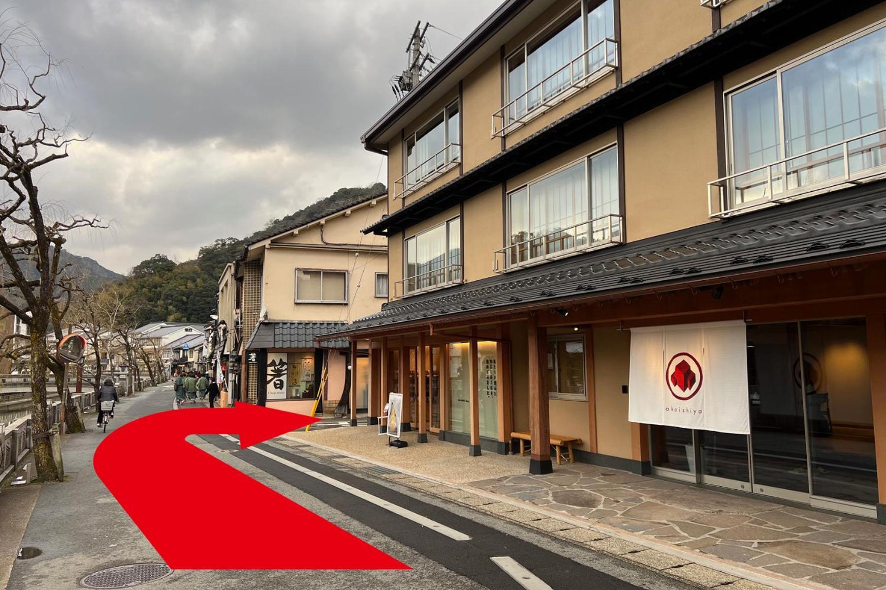 Akaishiya 城崎温泉旅館 赤石屋 Toyooka  Exteriér fotografie